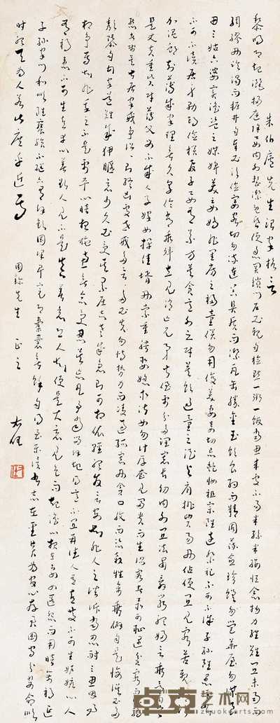 于右任 小草《朱子家训》 立轴　 95×37cm